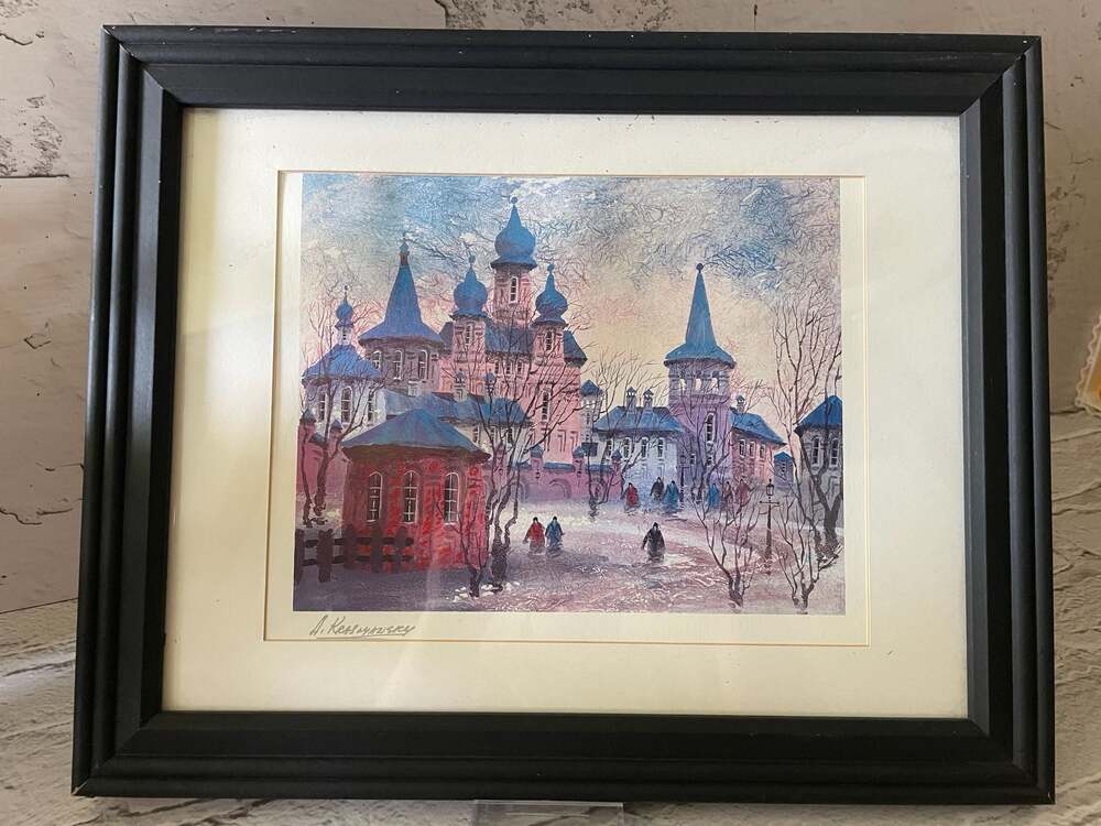 Anatole Krasnyansky Framed Seriolithograph Prague Icy Reflection